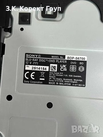 Продавам Blue - Ray Плеър Sony, снимка 4 - Друга електроника - 40840850