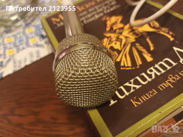 Микрофоня на Бай Тошо, снимка 8 - Микрофони - 42911198