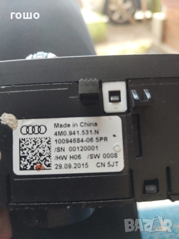 audi a4 a5 Q7, снимка 3 - Аксесоари и консумативи - 51854230