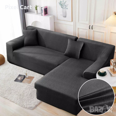 Еластичен калъф за ъглов диван - Черен