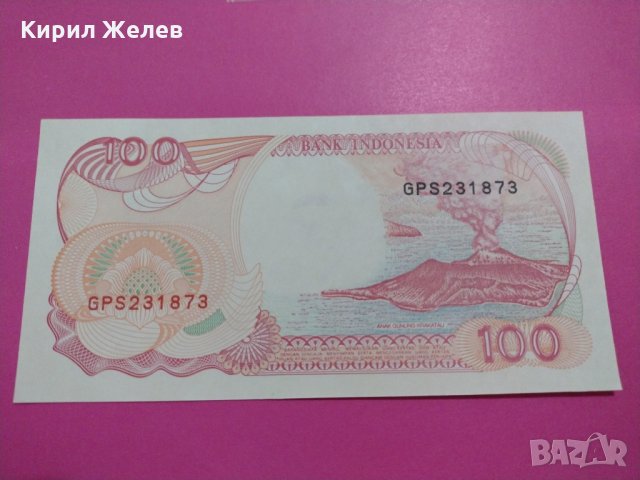 Банкнота Индонезия-15965, снимка 3 - Нумизматика и бонистика - 30515994