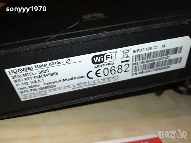huawei 4G рутери 85лв за бр 3108211039, снимка 12 - Рутери - 33976589