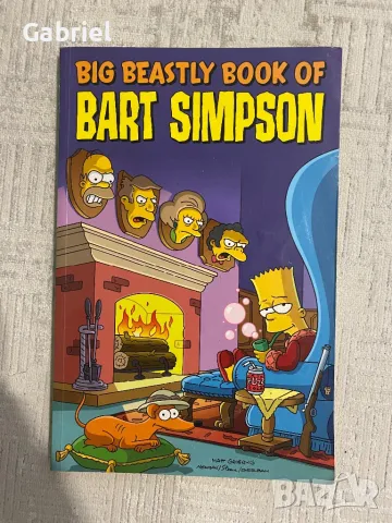 Big Beastly Book of Bart Simpson