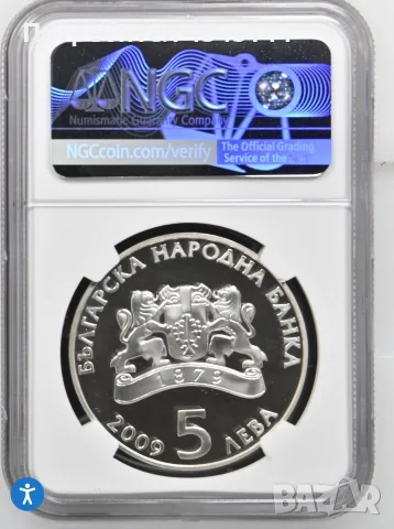 5 лева 2009 “Грънчарство”, снимка 2 - Нумизматика и бонистика - 56047028