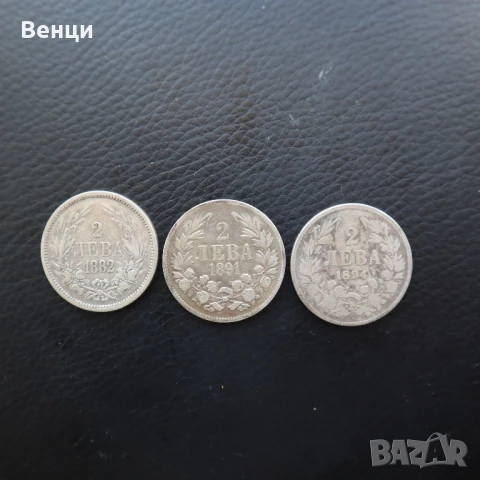 Български монети, снимка 1