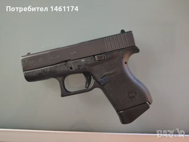 Продавам Глог 43 