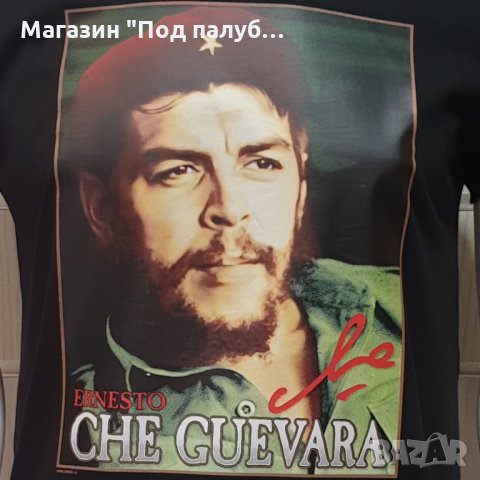 Нова мъжка тениска с дигитален печат Че Гевара, снимка 2 - Тениски - 29930578