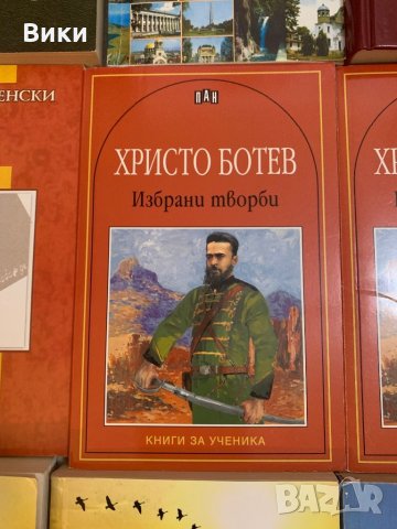 Книги, снимка 4 - Художествена литература - 30562542