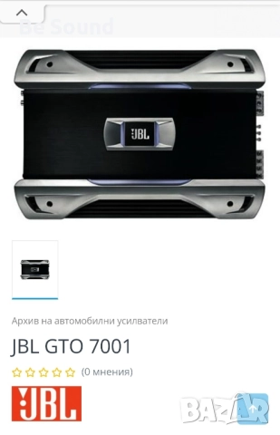 Усилвател Моноблок JBL GTO 7001 , снимка 6 - Ресийвъри, усилватели, смесителни пултове - 52190055
