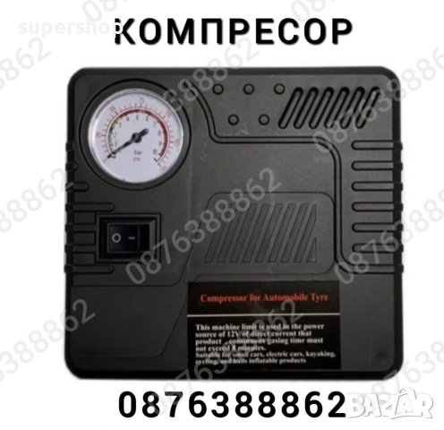 Комплект стартерно устройство High Power Jump за кола + компресор, снимка 16 - Аксесоари и консумативи - 42396997