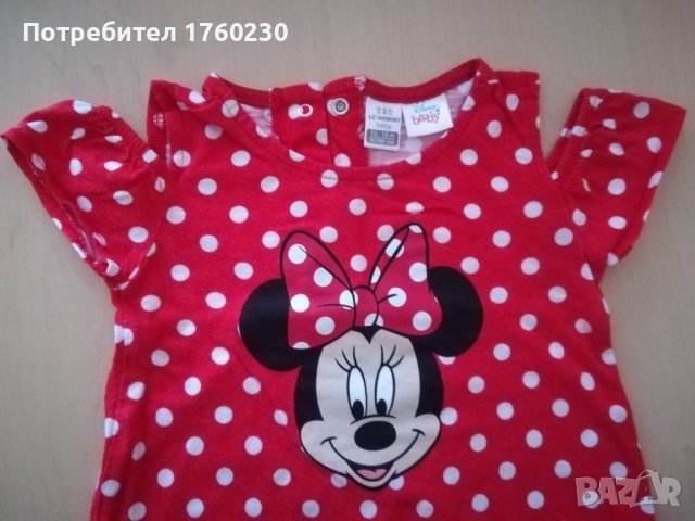 Ромпър за момиче , снимка 2 - Бодита за бебе - 42821804