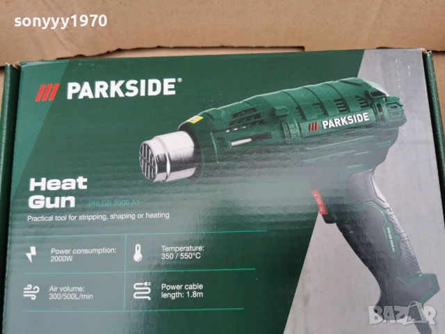 ПИСТОЛЕТ ЗА ГОРЕЩ ВЪЗДУХ 3001260736, снимка 3 - Други инструменти - 53278609