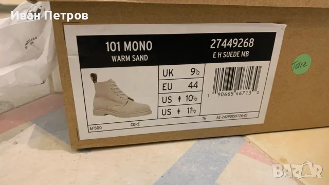 Чисто нови обувки Dr.Martens, снимка 4 - Други - 51025046