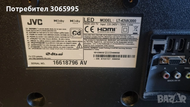 телевизор смарт с счупен екран, снимка 7 - Телевизори - 53034727