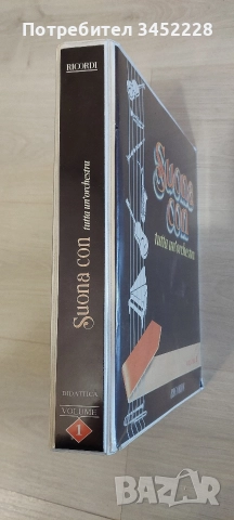 списания за музика 30 броя в папка за ценители отлични, снимка 7 - Списания и комикси - 52964585