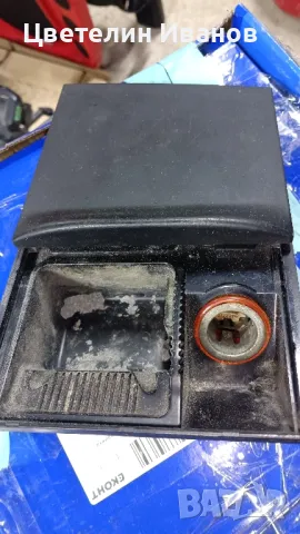 пепелник за голф 4 , снимка 2 - Аксесоари и консумативи - 48695999