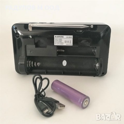 Преносимо радио Haoning HN-829UAT, USB, SD карта, Акумулаторна батерия / 3308, снимка 8 - Други - 35434497