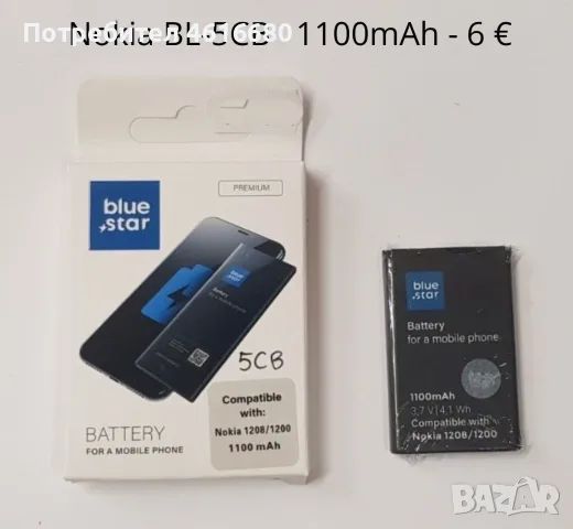 Батерия Nokia BLC-2, Nokia BLD-3, Nokia BL-5F, Nokia BL-4D, Nokia BL-5J, Nokia BL-5CB, Nokia BL-5CA , снимка 6 - Оригинални батерии - 56258271