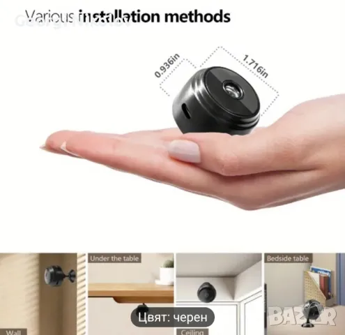 Мини камера, снимка 4 - Камери - 48589842