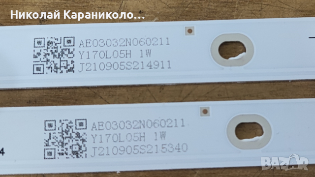 Продавам Power,Main-TP.MS3663S.PB818,лед-JL-010-D32030601-02S V1,крачета от тв ARIELLI LED-32N218T2, снимка 11 - Телевизори - 44921610