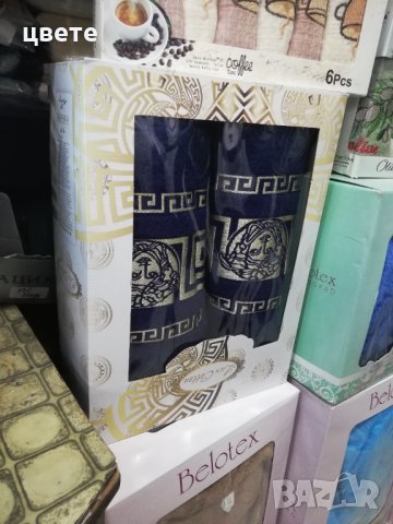 Дамски лот хавлий , снимка 1