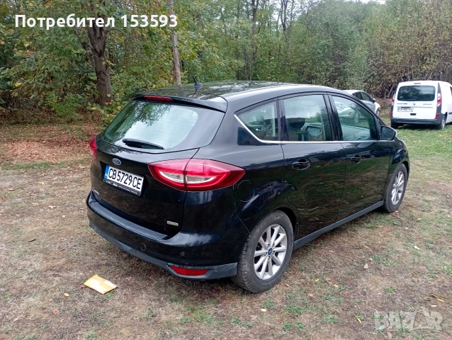 Продавам Ford C Max 2016г, снимка 12 - Автомобили и джипове - 52775170