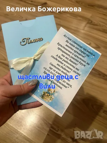 Украса , снимка 13 - Други - 48711677