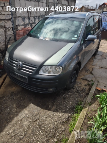 Vw touran 1.6fsi на части 