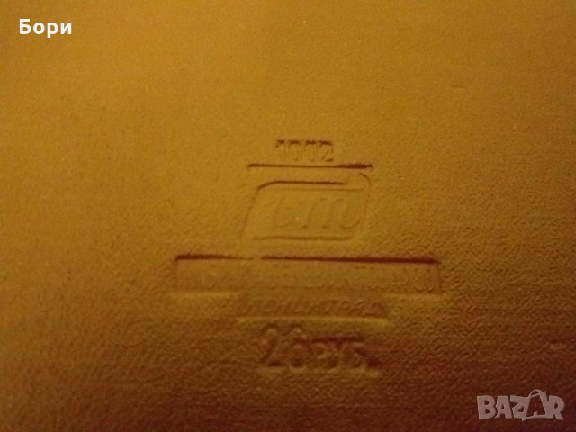 Стар албум за снимки 1949г СССР, снимка 12 - Други ценни предмети - 30811683