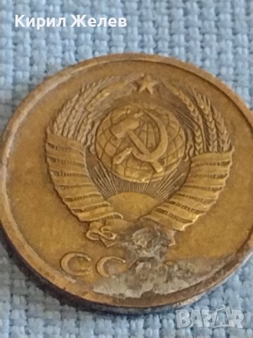 Две монети 2 копейки 1981г. / 10 копейки 1989г. СССР стари редки за КОЛЕКЦИОНЕРИ 39584, снимка 5 - Нумизматика и бонистика - 44209280