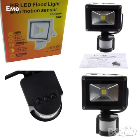 Лед прожектор с PIR датчик - 10W клас на защита GDL7