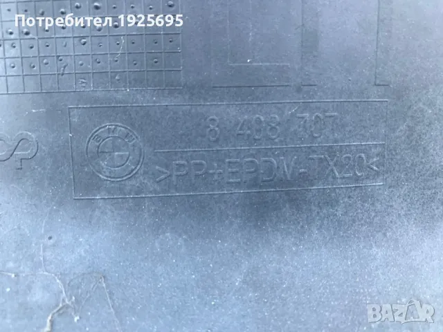 Прагове и вежди за BMW E53 4.8 is, снимка 7 - Аксесоари и консумативи - 48005691