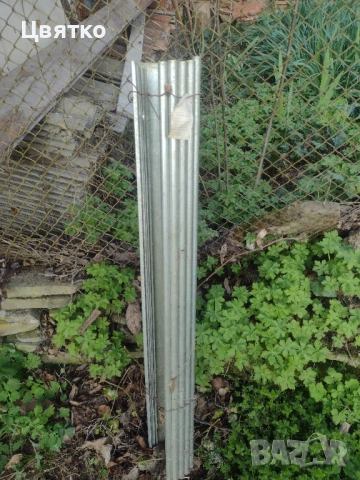 Продавам улуци нови класически поцинкована ламарина 26метра
