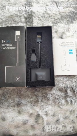 Адаптер за CarPlay/Android Auto , снимка 1