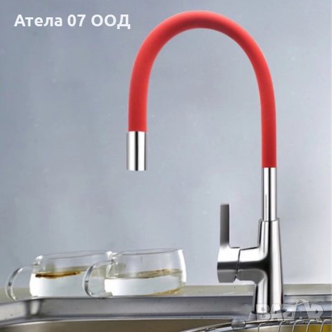 Гъвкав чучур / лебедка за смесите КОД 3 