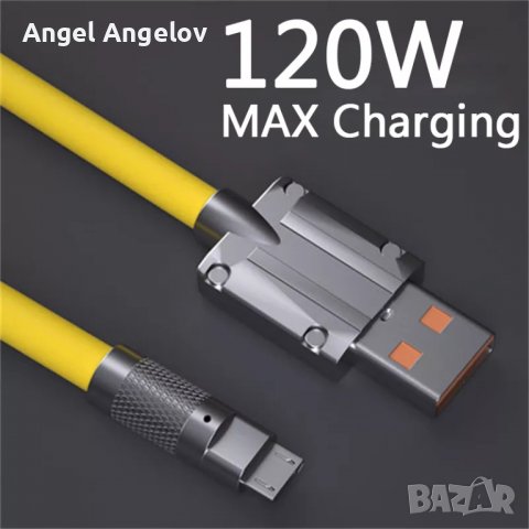 120W 6A Супер бързо зареждане тип - C Течен силиконов кабел Quick Charge USB кабел., снимка 2 - USB кабели - 38387090