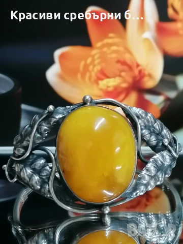 Твърда сребърна гривна с балтийски кехлибар 