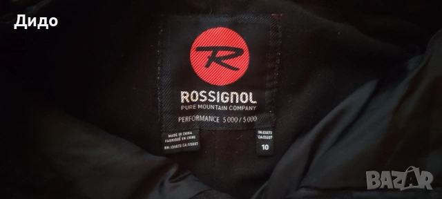 Детски ски панталон ROSSIGNOL за 10 години размер 134-146, снимка 4 - Зимни спортове - 51302940