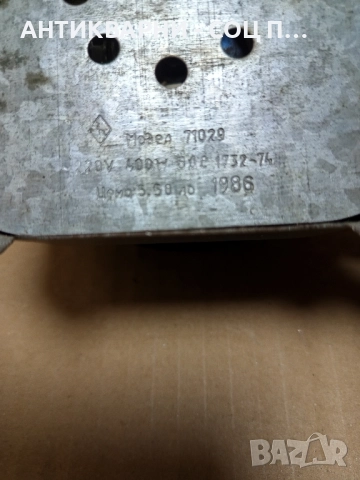 Соц Старо Електрическо Малко Котлонче Котлон., снимка 5 - Антикварни и старинни предмети - 51659653