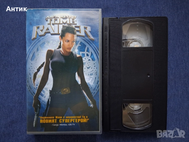 Видеокасети VHS Томб Райдър 1 - 2 Част, снимка 5 - Други жанрове - 52772319