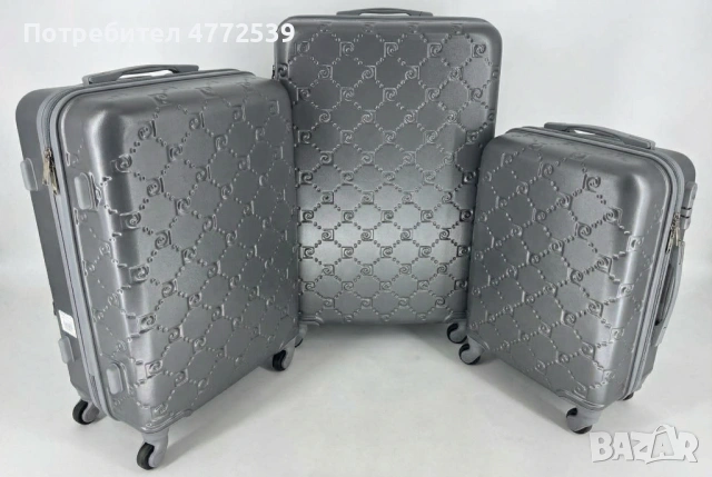Куфари 3бр комплект Pierre Cardin, снимка 3 - Куфари - 53922121