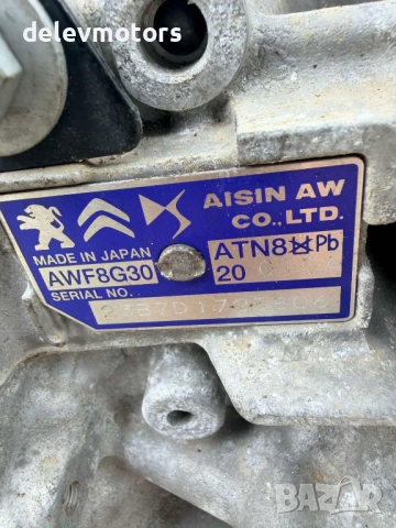 20GTCA, AWF8G30 автоматична скоростна кутия AISIN, 8 степенна от Opel Mokka 1.2i автоматик,131 кс., , снимка 4 - Части - 53908631