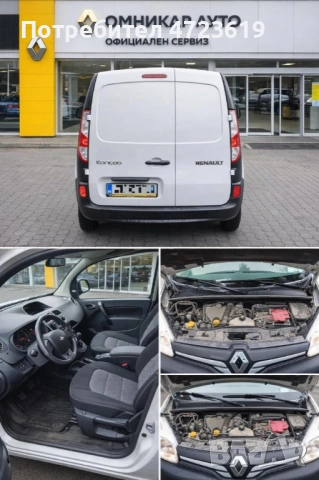 Renault Kangoo 1.5 DCi, снимка 2 - Автомобили и джипове - 53283231