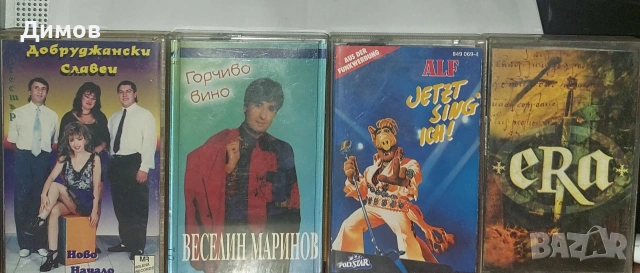Лот от 40 аудио касети с музика (подарък плакат на Деси Слава)