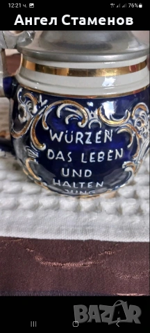 Халби за бира от Германия и стойка за телефон и закачалка за ключове. , снимка 6 - Нумизматика и бонистика - 54172449