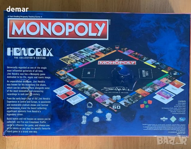 Jimi Hendrix игра монополи, снимка 8 - Образователни игри - 42246532