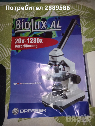 Немски чисто нов микроскоп. , снимка 3 - Други инструменти - 44796123