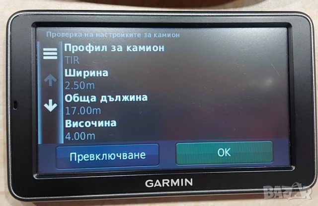 5" инча GPS навигация Garmin Dezl за TIR - Камион, Кемпер, Каравана, Автомобил, Пешеходец, снимка 6 - Garmin - 53124440