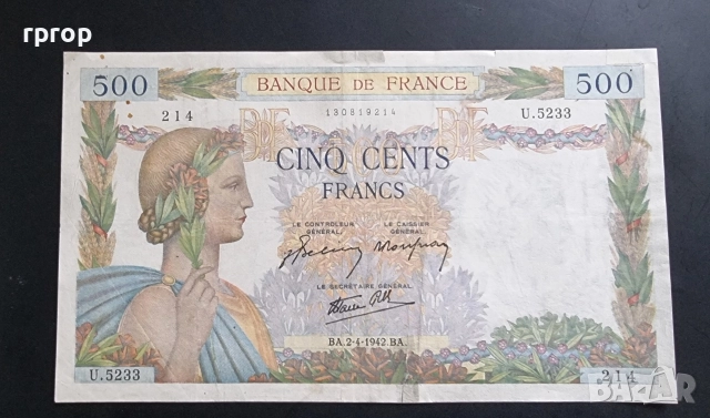 Франция
.500 франка.
1942 година.
