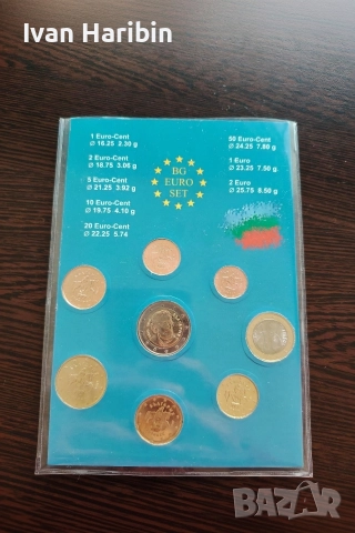Продавам картонче стартов комплект нови български евро монети